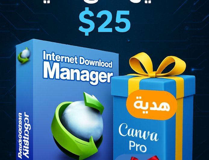 تفعيل دائم لبرنامج Internet Download Manager بسعر 25$ فقط.