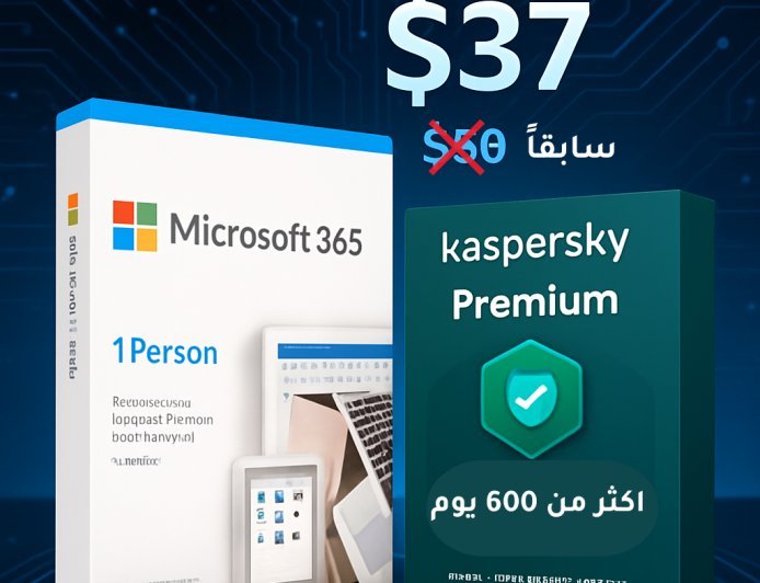 ???? Kaspersky Premium - الحل الأمثل لأمانك الرقمي!????